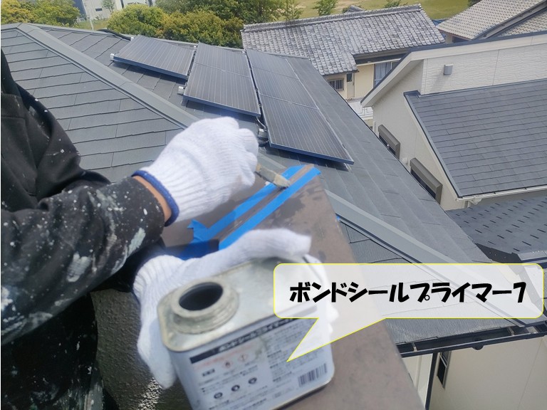 和泉市　ボンドシールプライマー7